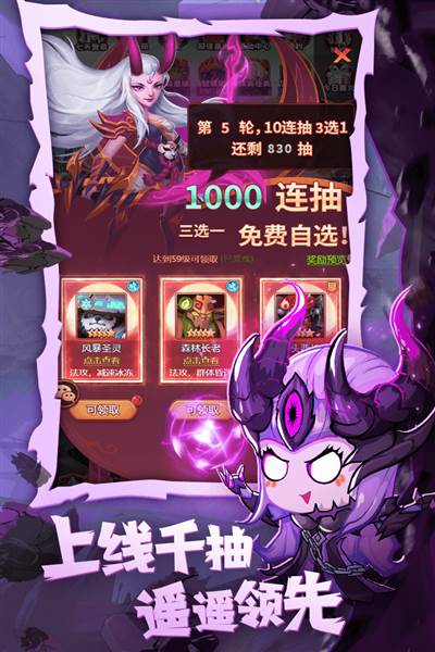 魔界军团安卓版 v1.0.6